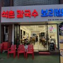 꼬미보리밥 이미지