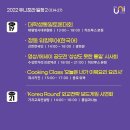 유니포