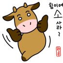우량농장 이미지