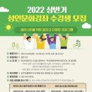 송정도서관 이미지