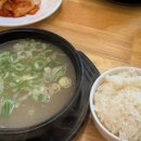 돈내코삼남매