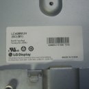 동아엘지(주) 이미지