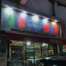 길벗레코드 이미지