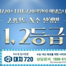 대치 인 이미지