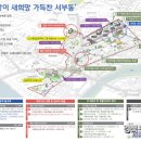 별같이 새희망 가득찬 서부동 네이버블로그