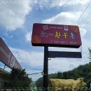 (주)한우촌 이미지