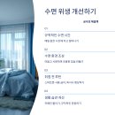 민제약국 | 불면증 때문에 '멜라토닌' 직구? 약사가 알려주는 멜라토닌 효능, 부작용, 통관금지 이유 &amp; 안전한 대체...