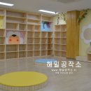 버들유치원 이미지