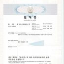 붙임머리 - 부평구 부평동 | 붙임머리