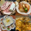 세븐일레븐 대구이안드림점 | 울산 무거동 맛집 육감탄 조개구이 고기 세트