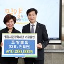 포항물회 이미지