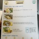 떡만드는사람들 이미지