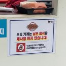 인천 주안역 보장된 로제찜닭 맛집 두마리찜닭 두찜 인천주안점 내돈내산 리뷰 후기