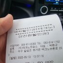 테크노주유소 이미지