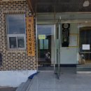 무안2리경로당 이미지