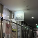 끌레르린