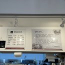 팔봉밀면 이미지