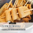 삼진마트 | 노브랜드 꼬치어묵 vs 코스트코 삼진어묵 현실후기 재구매는 어디?