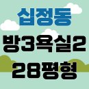 십정종합시장(열우물전통시장) | 십정동신축빌라 매매 인천 동암역 주변정보