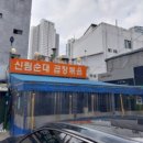 용산-231 이미지