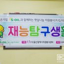 국제수제플라워공방