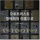 대전광택 | 대전유리막코팅 볼보 S90 광택 시공 후기