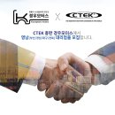 경남오토바이총판