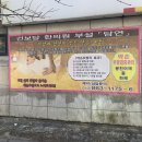 건보당한의원 이미지