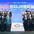 훈엔지니어링 이미지