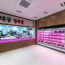 평택식당 이미지