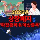 신성바이오텍 이미지