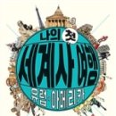 휴먼어린이 이미지