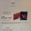 The 맛있소 이미지