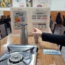 GS25 제주협재점 | 25-12제주 / 9. 옥만이네 제주금능협재점 - 해물갈비찜