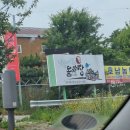 진곡산단주유소 이미지