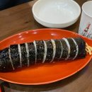행복한떡볶이&김밥 이미지