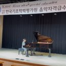 예뜨레음악학원 이미지