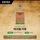 곰PC라운지 이미지