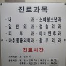 조용길의원