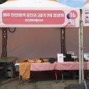 성산제이물산 이미지