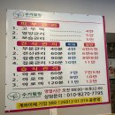 세종목욕탕 | 세종 종촌동 마사지 체형교정까지 잡아주는 수기힐링 찐만족 후기 나만 알고 싶은 제대로 된 마사지