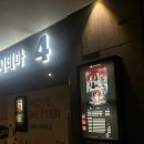 롯데시네마 김포공항 (6관) 이미지
