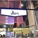 AK플라자 수원 이미지