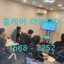 솔므/솔므홈케어아카데미학원 | 고양시에어컨청소교육 제대로 배우려면? 실제 상담하면서 느낀 현실과 학원 선택 기준