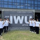 완주군청 이미지