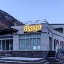 가마스넥 이미지