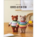 토이