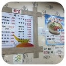 임영옥바지락칼국수 - 의정부시 평화로 363-8 | 의정부 회룡역 맛집: 임영옥 바지락칼국수 후기