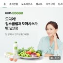 오아시스온 이미지