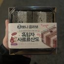 이마트24 관악초등학교점 이미지